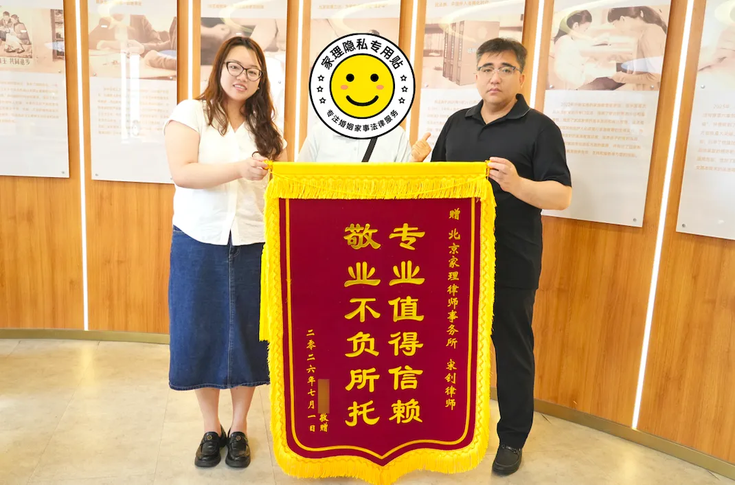 四年坚守护祖产，律师力证拆迁权益归位